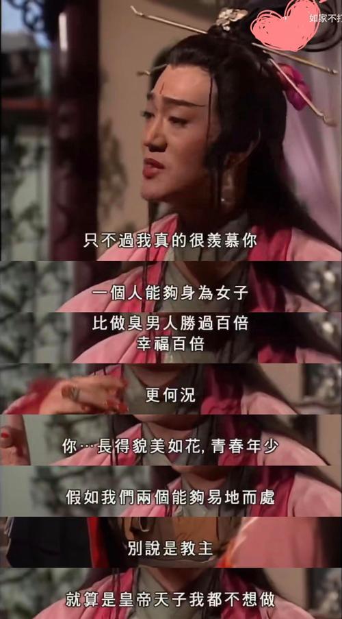 葵花宝典兔子视频短视频
