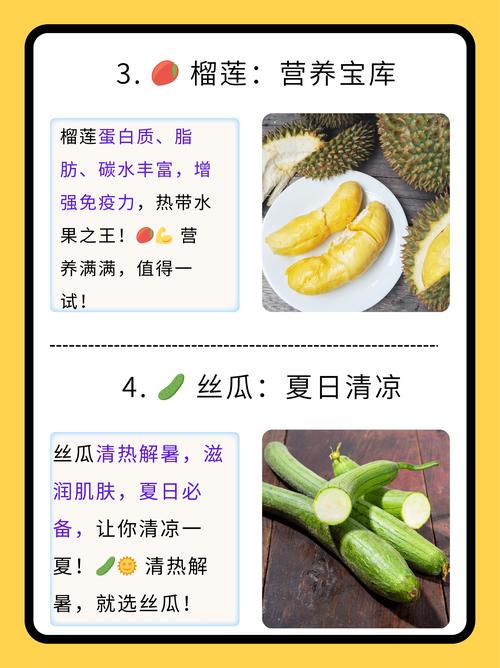 豆奶富二代榴莲草莓丝瓜最新