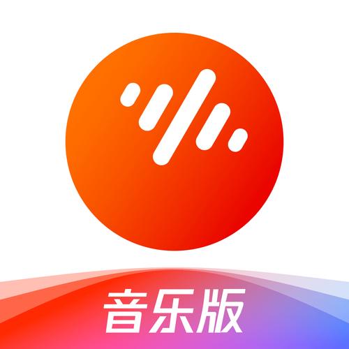 迷思音乐安卓
