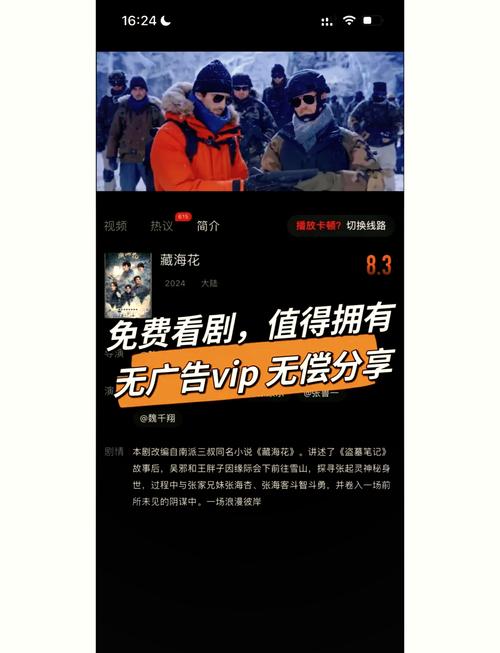 精东传媒影业隐藏入口ios