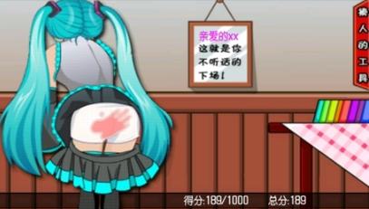 chinese实践打屁股高清网站