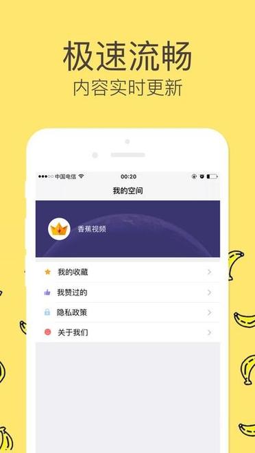 榴莲app软件大全免费