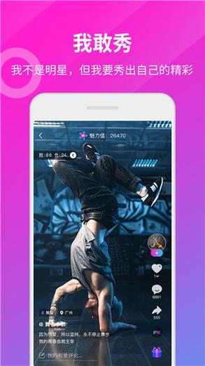 绿巨人黑科技解锁app免费