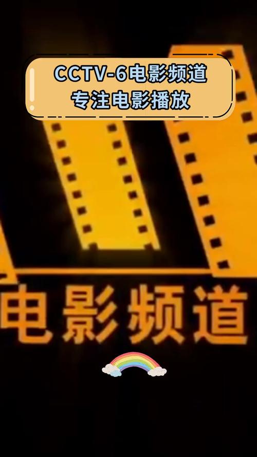 61794视频影视