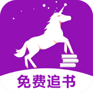 安马有声小说最新版