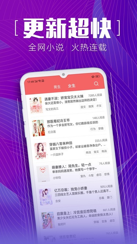 安马有声小说最新版
