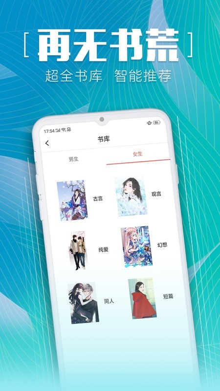 安马有声小说最新版