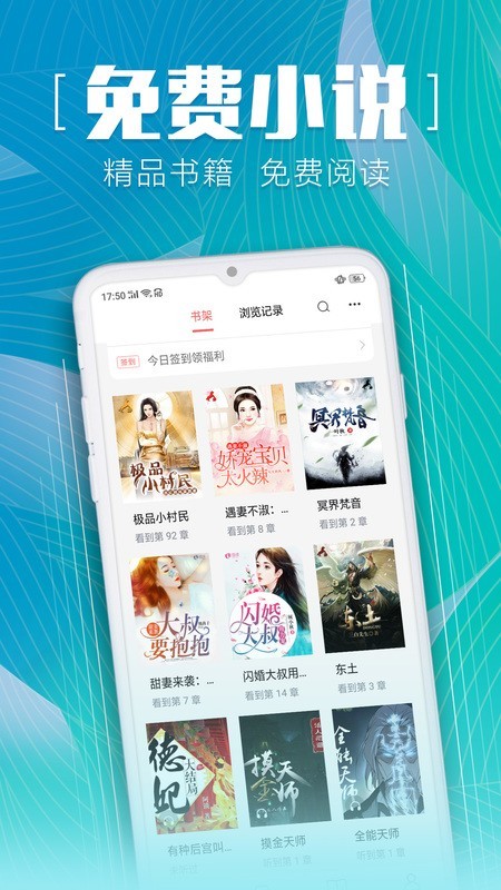 安马有声小说最新版