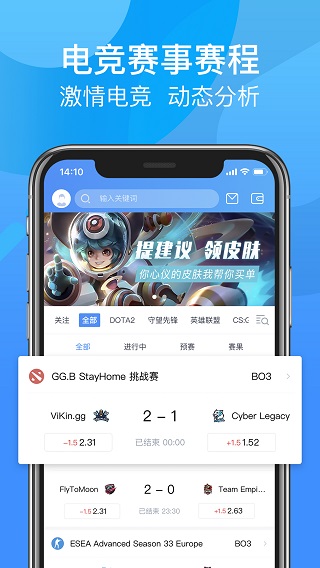 尚牛电竞