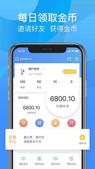 尚牛电竞