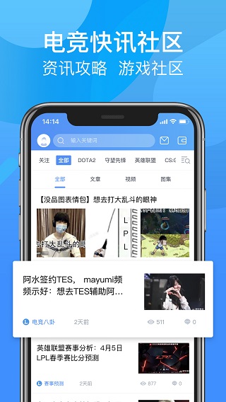 尚牛电竞