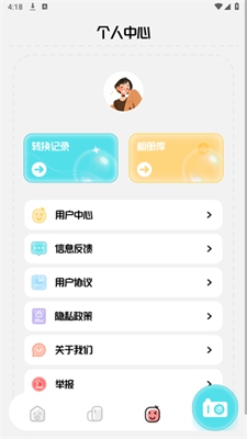 Photomaker官方版