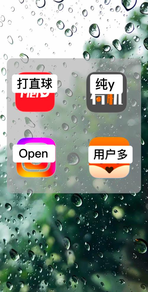 密火社区交友软件