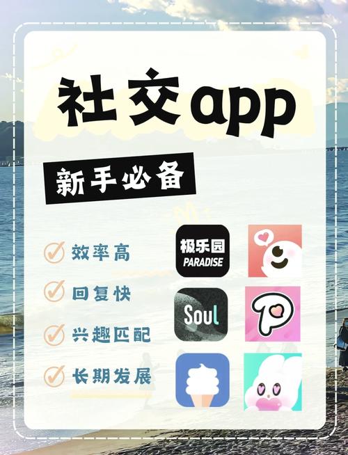 密火社区交友软件