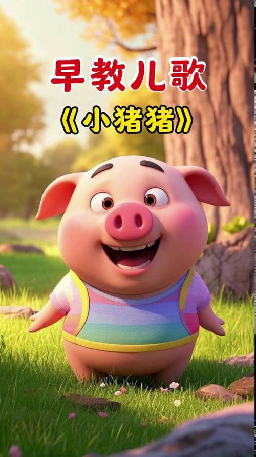小猪视频2.0无限版