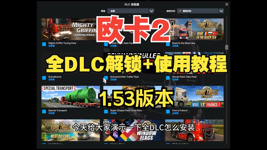 欧洲高清一卡二卡三卡软件
