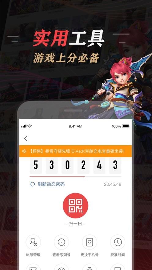 网易大神官方版