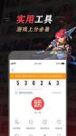 网易大神官方版