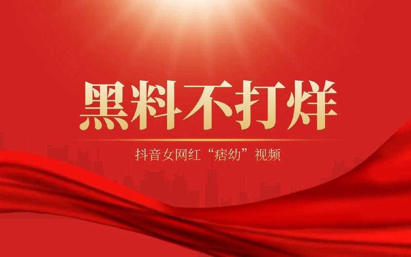 黑料不打烊2022