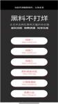 黑料不打烊2025