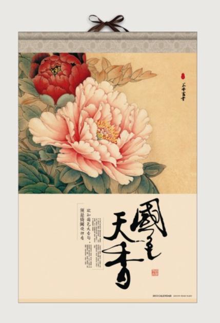 国色天香最新在线观看