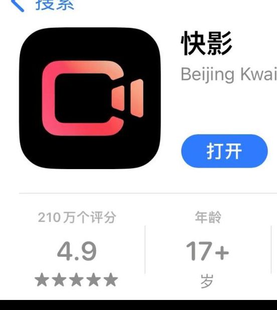 飞快影视新版