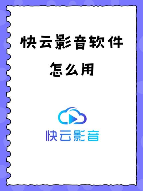 飞快影视新版