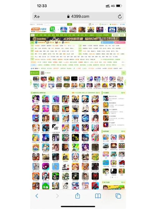 4399日本完整版手机观看免费苹果版