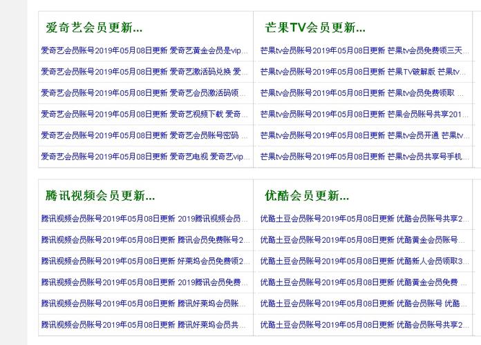 四虎影视影院电影在线