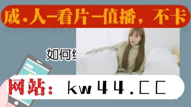 秋葵app永久免费ios
