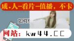 秋葵app永久免费ios