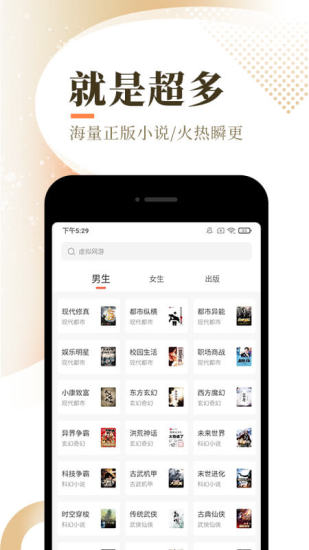 2021版盛势小说