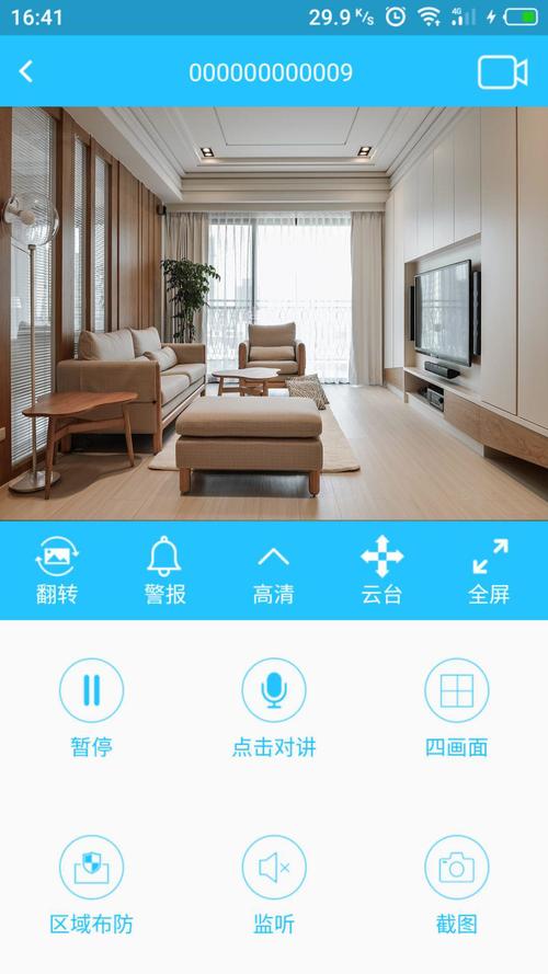 home视频APP