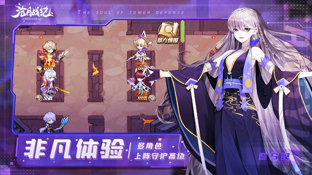 沧月战纪最新版2021