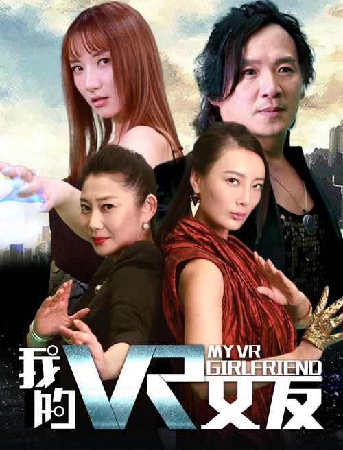 真心影院在线观看