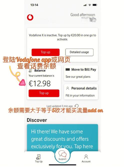 欧洲vodafonewifi粗暴app