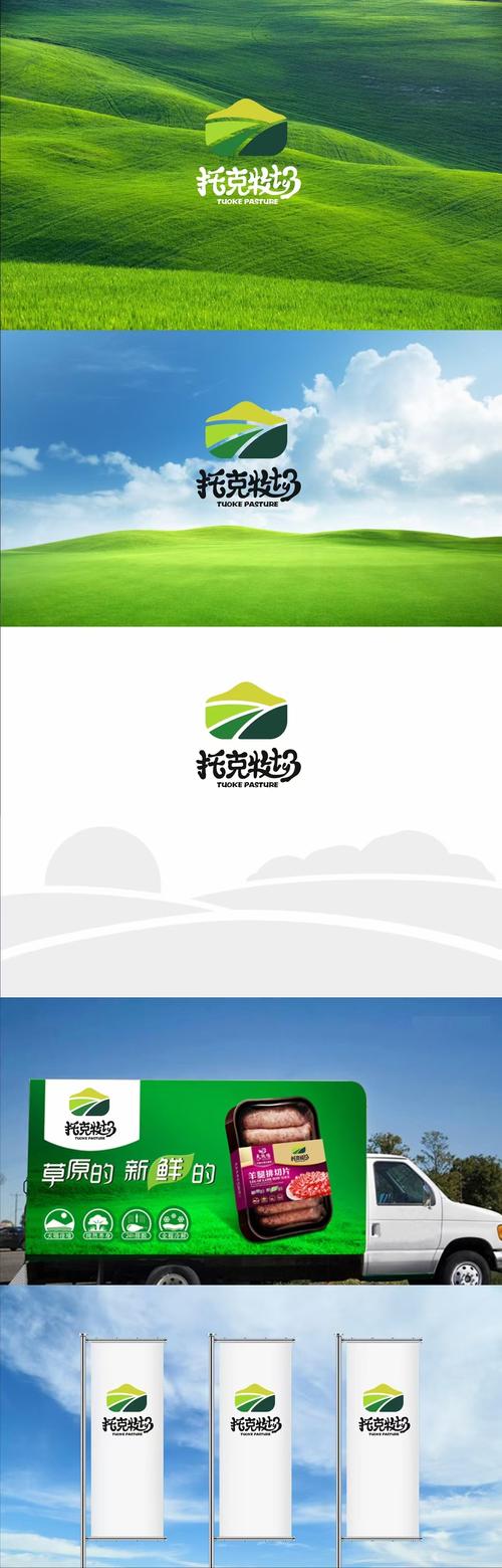 牧场videos skool