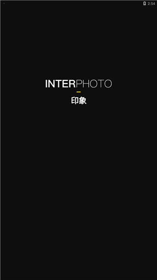 印象InterPhoto最新版