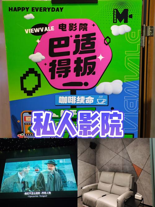 多多影院私人电影