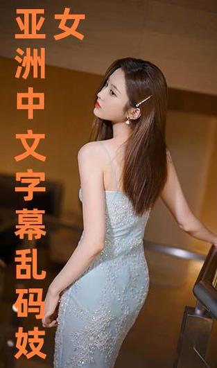 最好看的中文字幕2018国语版