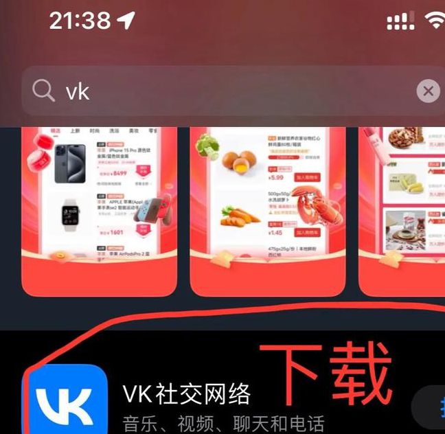 lico视频苹果版