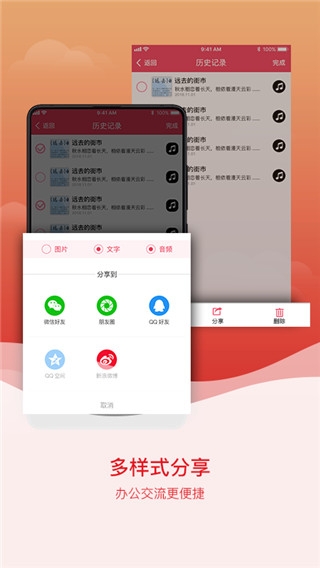 拍照识字