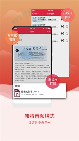 拍照识字