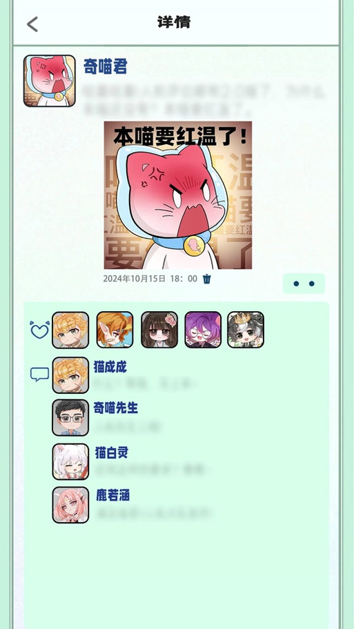 成版人app解锁版猫咪