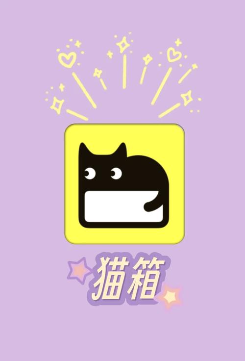 成版人app解锁版猫咪