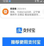幸福宝APP二维码8008
