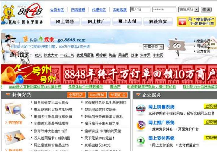 44388x6人成 网