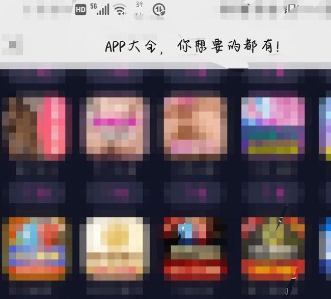 44388x6人成 网