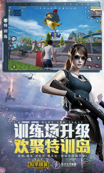 和平精英桥头50v50