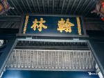 鲁迅追番软件免费